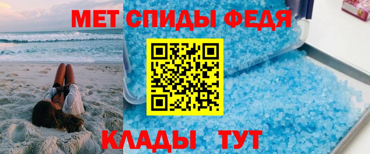 Амфетамин VHQ Самара