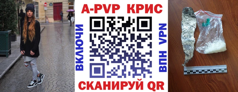 наркота  Самара  А ПВП Соль 