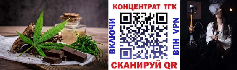 наркошоп  hydra зеркало  Еда ТГК конопля  Самара 