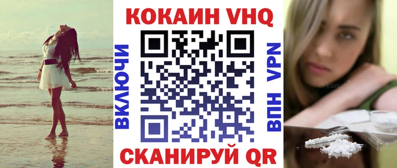 КОКАИН Колумбийский Самара