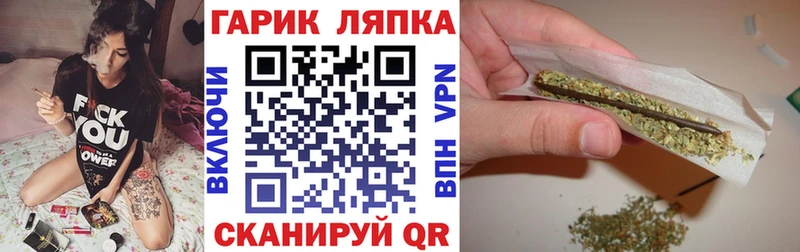 Гашиш гарик  наркота  Самара 