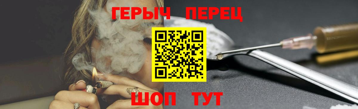 ГЕРОИН Афган Самара