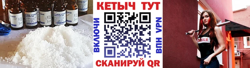 mega ссылки  Самара  КЕТАМИН ketamine  наркошоп 
