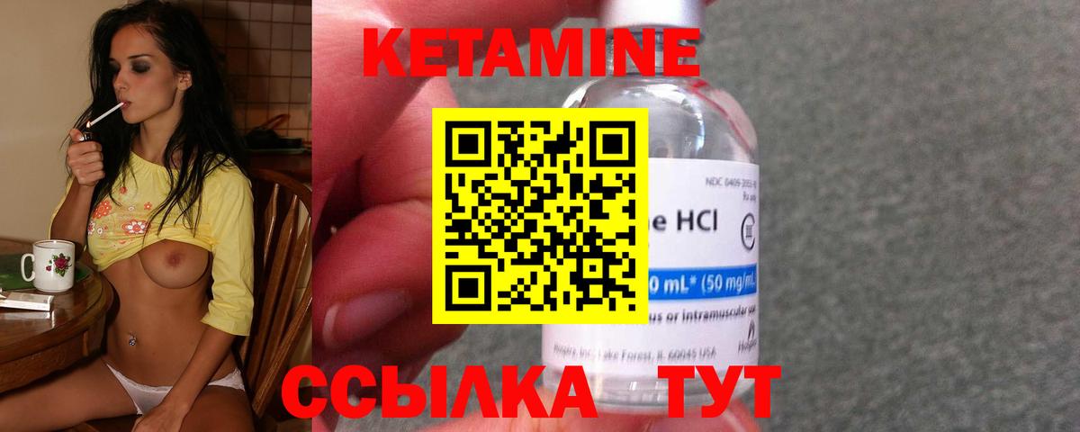 КЕТАМИН ketamine  Вход с VPN  Кетамин ketamine  Самара 