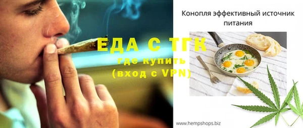 мефедрон VHQ Магадан
