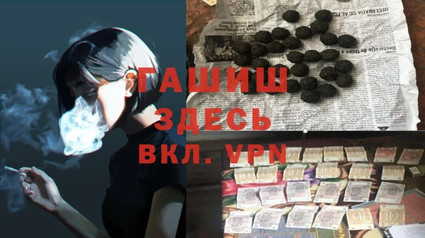 спайс Алзамай