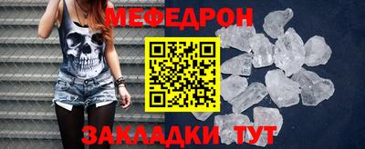 прущий лед Краснознаменск