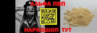 MDMA Славянск-на-Кубани