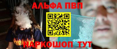 мефедрон Краснокаменск