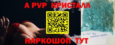 прущий лед Краснознаменск