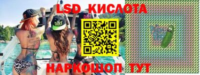 мефедрон Краснокаменск