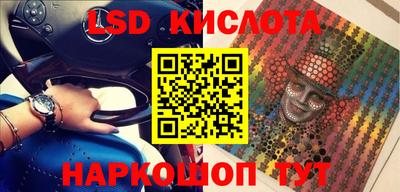 мефедрон Краснокаменск