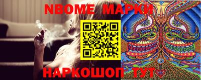 мефедрон Краснокаменск