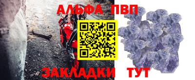 мефедрон Краснокаменск