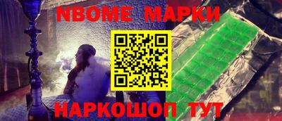 мефедрон Краснокаменск
