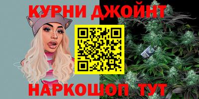 спайс Сланцы