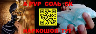 мефедрон Краснокаменск