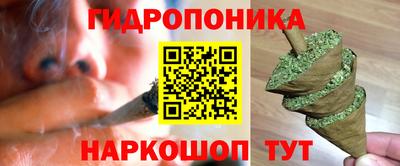 мефедрон Краснокаменск