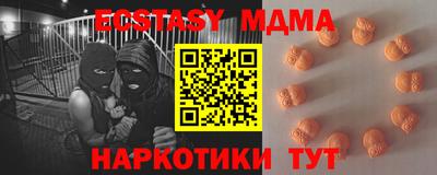 прущий лед Краснознаменск