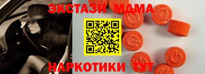 прущий лед Краснознаменск