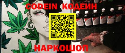 мефедрон Краснокаменск