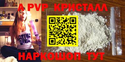 прущий лед Краснознаменск