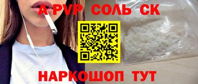 a pvp Краснодар