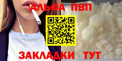 прущий лед Краснознаменск