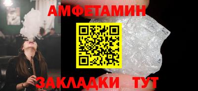 прущий лед Краснознаменск