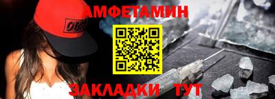 мефедрон Краснокаменск