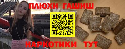 мефедрон Краснокаменск