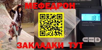 прущий лед Краснознаменск