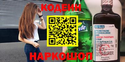 прущий лед Краснознаменск