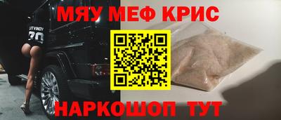бутират Славгород