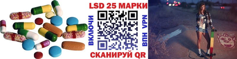 LSD-25 экстази ecstasy  Самара 
