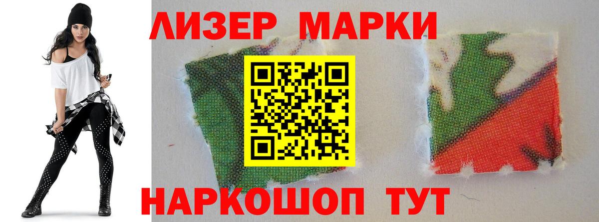 Лсд 25 экстази ecstasy Самара