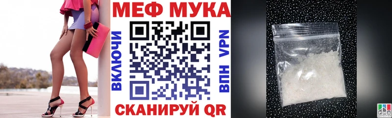 Мефедрон кристаллы Самара