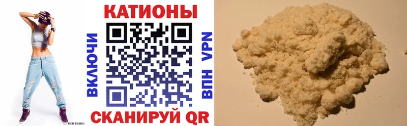 МЕФ кристаллы  купить  цена  Самара 