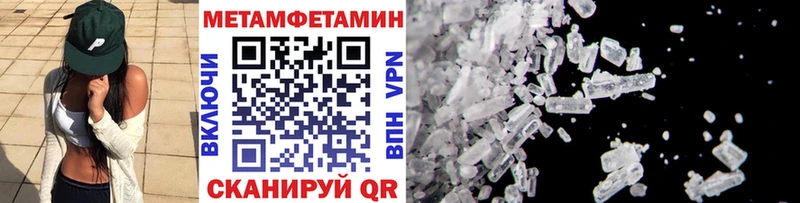 darknet Telegram  Самара  Метамфетамин винт 