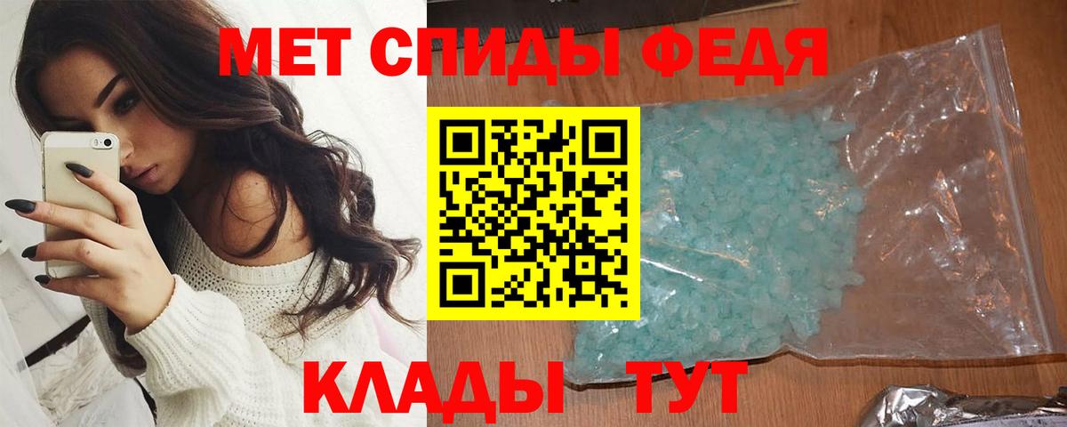 Первитин винт  Первитин винт  Метамфетамин  Самара  Вход с VPN 