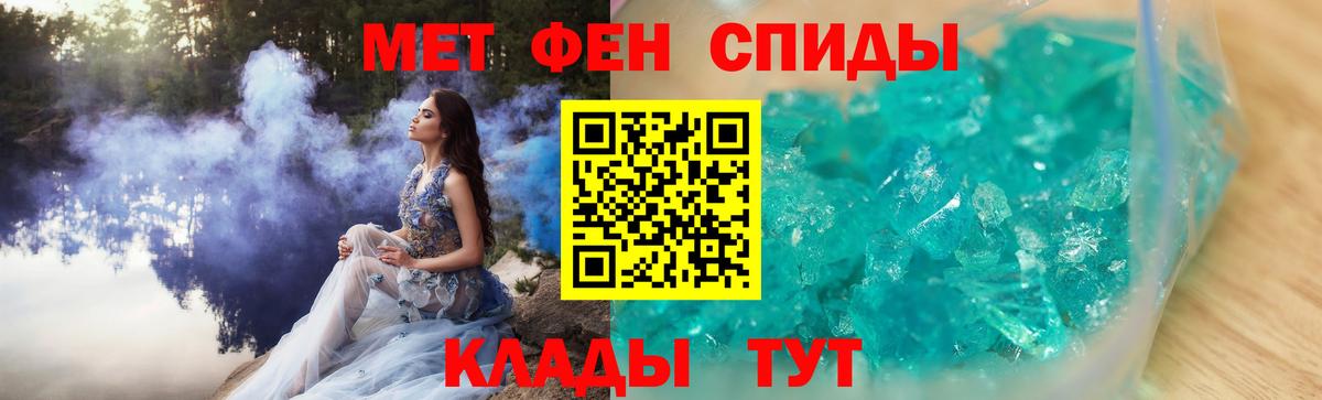Первитин Декстрометамфетамин 99.9% Самара