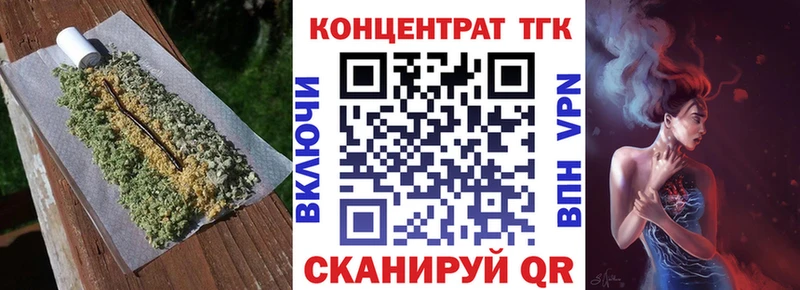 Дистиллят ТГК Wax  Самара 