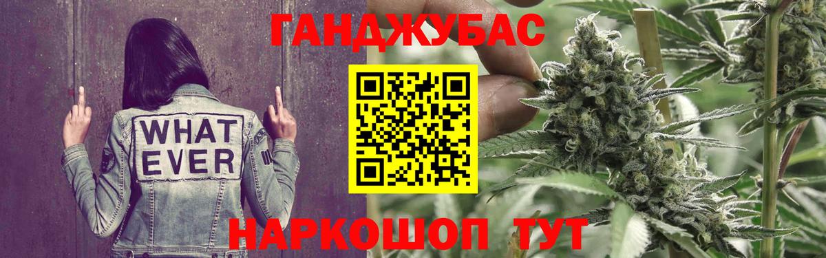 Конопля Amnesia Самара